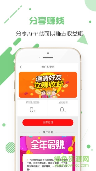 豆芽街 豆芽街app