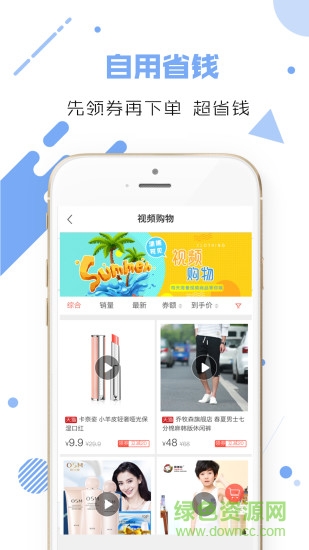 豆芽街 v2.1.0 安卓版 2