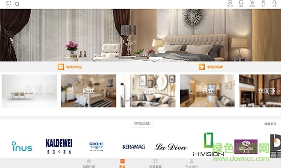 場景導(dǎo)購 v1.4 安卓版 0