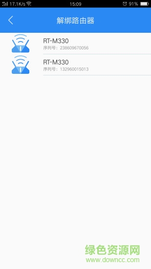 聯(lián)客路由 v1.0.6 安卓版 2