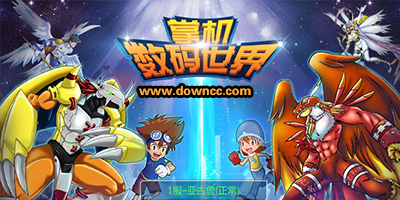 掌機數(shù)碼世界手游下載-掌機數(shù)碼世界免費版-掌機數(shù)碼世界版本大全