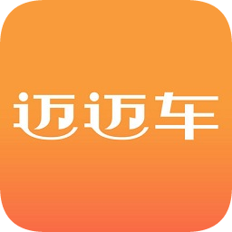 邁邁車(二手車交易)