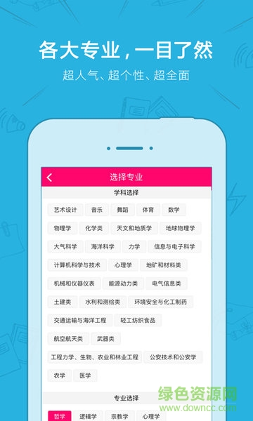 荔枝論文 v1.7.1 安卓版 1