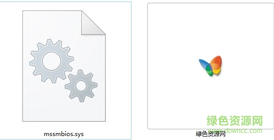 mssmbios.sys下載 mssmbios.sys