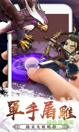 這個(gè)江湖不太冷手游 這個(gè)江湖不太冷官方版手游