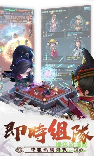 這個(gè)江湖不太冷游戲 這個(gè)江湖不太冷官方版