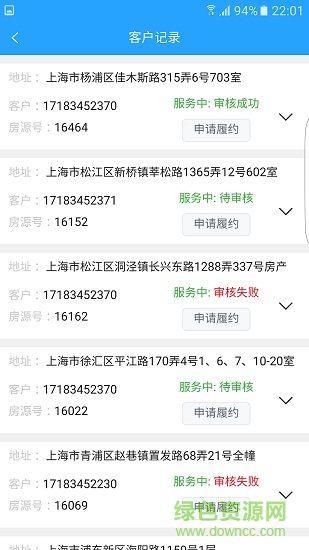 海豚經(jīng)紀(jì)人 v0.0.2023 安卓版 0