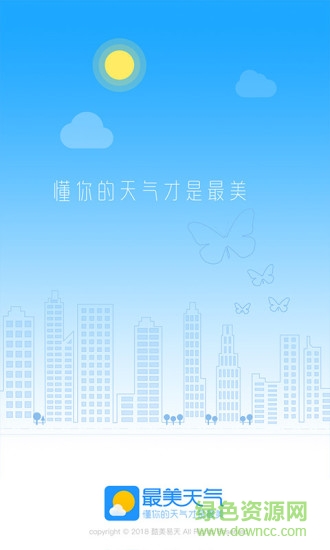 最美天氣電腦版 V5.09.004.20191010 去廣告清爽版 3
