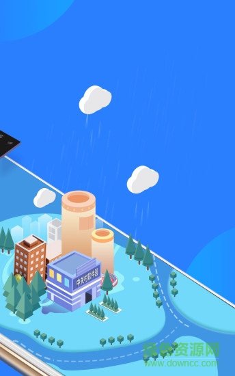 天氣通5.8去廣告純凈版 v5.8 安卓版 0