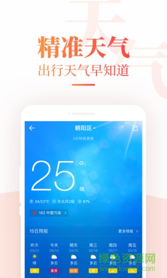 中華萬年歷舊版 中華萬年歷老版