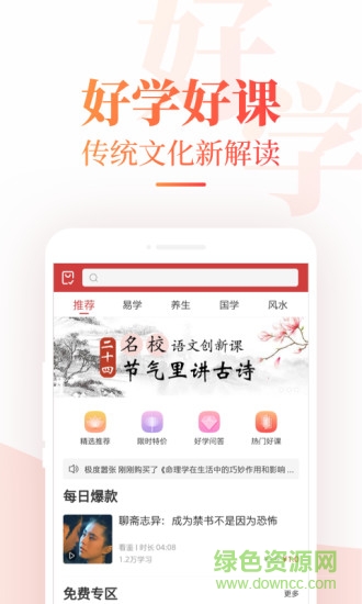 中華萬年歷老版本 v4.1.1 安卓歷史版 1