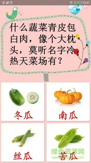 屁屁體手機(jī)版 v1.5.4 安卓最新版 2