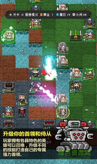 惡魔守護(hù)者2 v1.0 安卓版 1