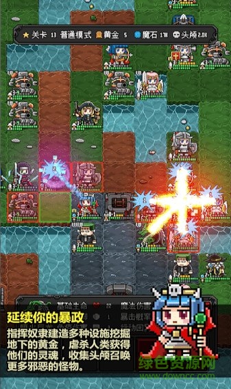 惡魔守護(hù)者2游戲 惡魔守護(hù)者2