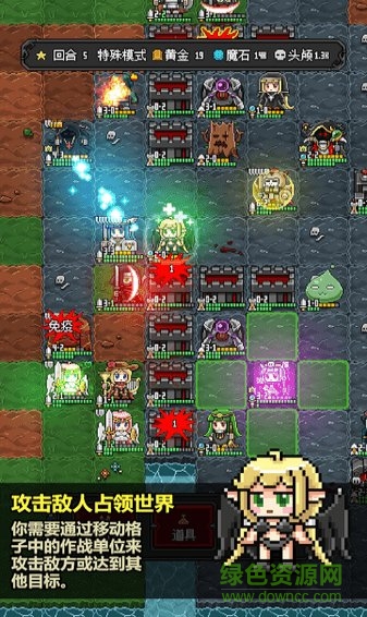 惡魔守護(hù)者2 v1.0 安卓版 3