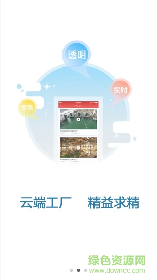 如e定制 如e定制app