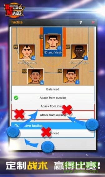BCM籃球經(jīng)理激活版(Basketball Champion Manager) v1.203.8 安卓版 1