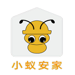 小蟻安家家居服務(wù)app
