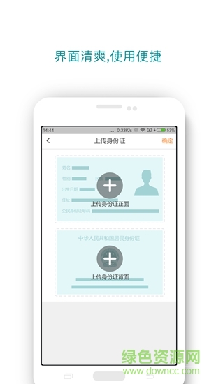 風帆配送端 v3.2.1 安卓版 0