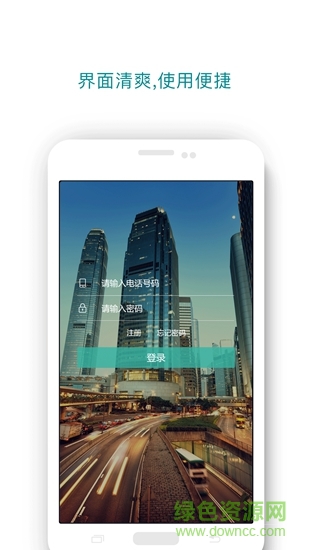 風帆配送端安卓版 風帆配送端app