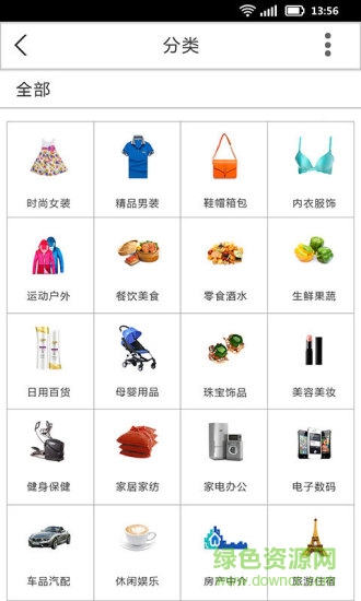 神州購(gòu)物 v4.0.4 安卓版 0