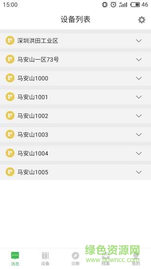 云電俠 v1.0.6 安卓版 0