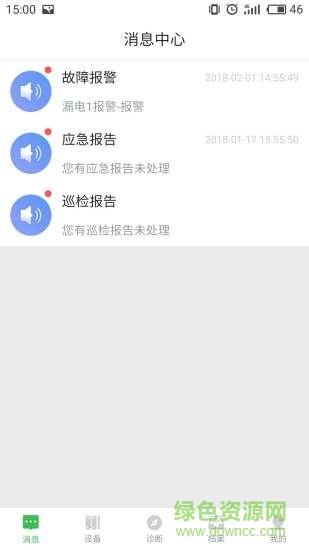 云電俠 v1.0.6 安卓版 3