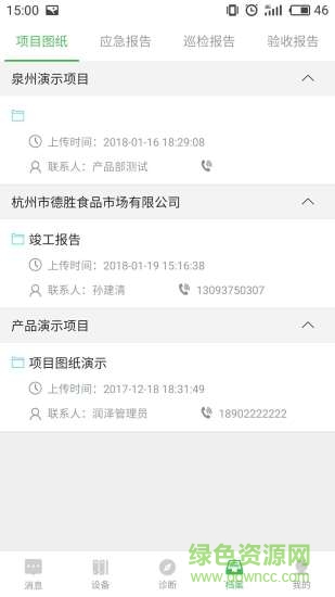 云電俠安卓版下載