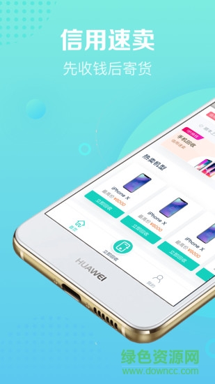 初租app v3.2.3 安卓版 0