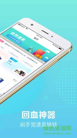 初租app v3.2.3 安卓版 1