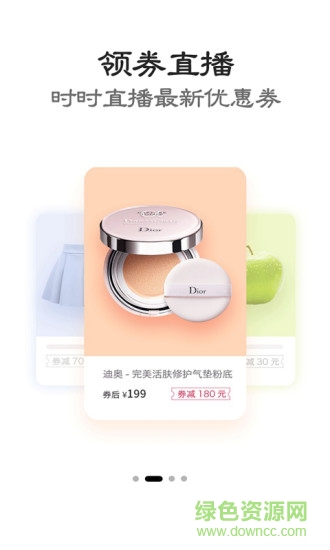 折返街軟件 v9.4.0 最新版 0