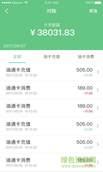 聚油通app