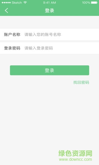 聚油通 v1.2.3 安卓版 3