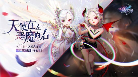 塞爾之光手機(jī)版 v0.13.2834 安卓版 3