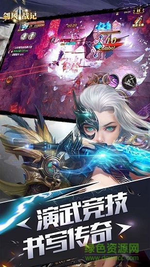 劍風(fēng)戰(zhàn)記游戲 v1.8.0 官方安卓版 0