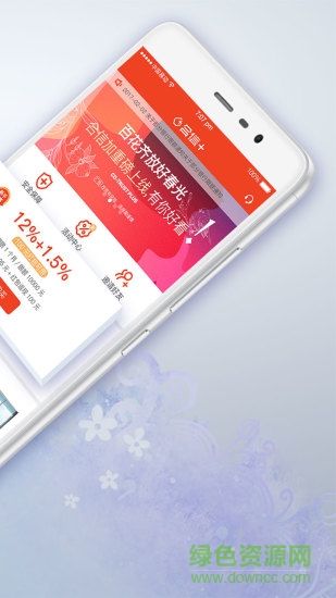 合信加手機版 v1.0.0 安卓版 2