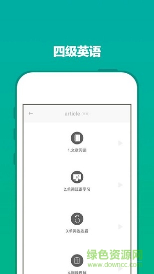 爽哥考試版 v1.0.0 安卓版 2