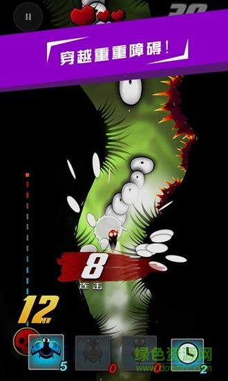 哥們向前沖修改版