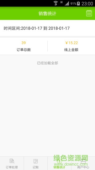 金馬優(yōu)選商戶端 v1.9 安卓版 1