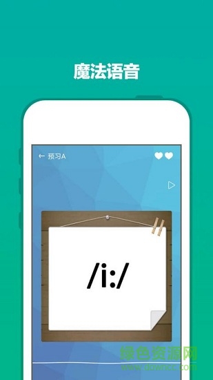爽哥商務(wù)英語(yǔ) v1.0.2 安卓版 0