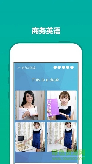 爽哥商務(wù)版app