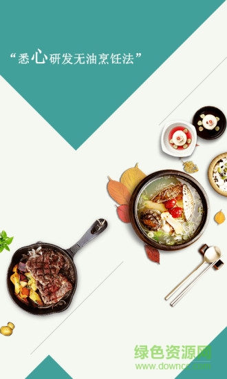 安心盒子安卓版 安心盒子手機(jī)版