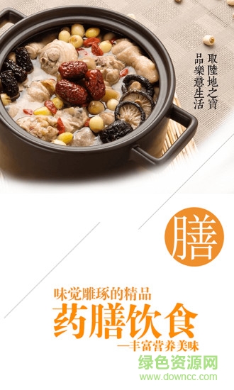 安心盒子軟件 v1.0.0 安卓版 2