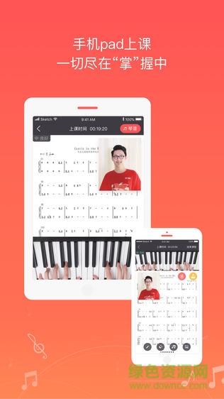 掌門陪練老師版 v3.8.0 安卓版 2