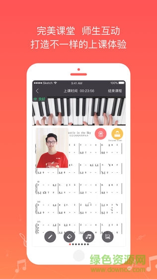掌門陪練老師版 v3.8.0 安卓版 0