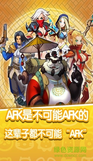 魔獸小寵物游戲手機(jī)版 v20.15 安卓版 0