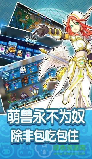 魔獸小寵物游戲手機(jī)版 v20.15 安卓版 1