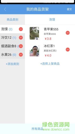 優(yōu)圈商戶端 v1.1.0.7 安卓版 0