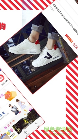 獵豆優(yōu)選 v3.1.0 安卓版 0