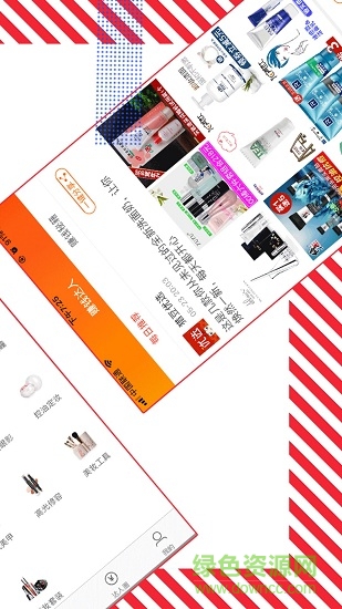 獵豆優(yōu)選 v3.1.0 安卓版 2